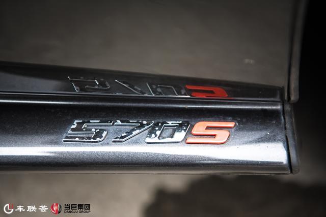 19款迈凯伦570S 3.8T Spider高清细节图