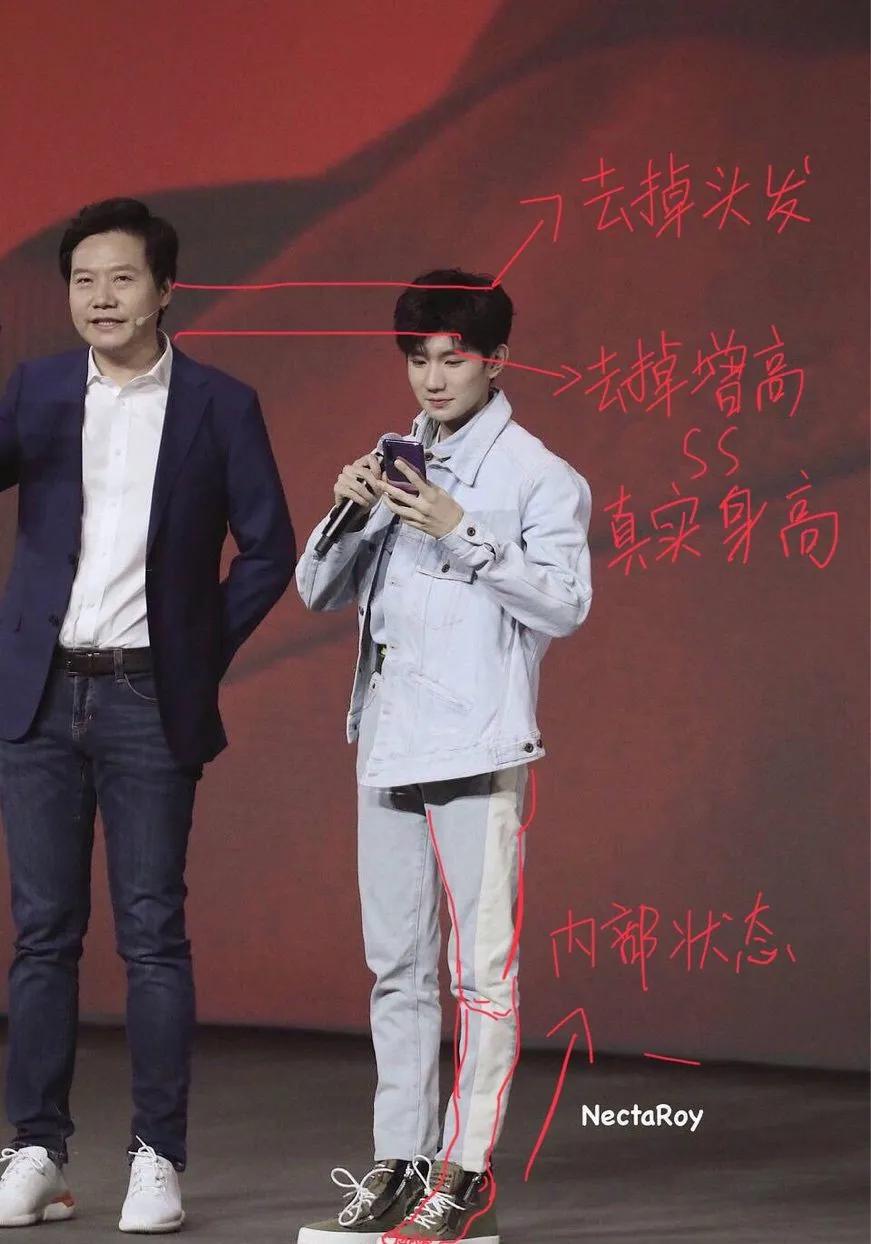 王源真实身高163网友他就是太矮了才去学的音乐