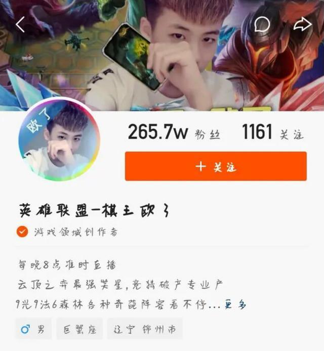 电竞江流儿快手欧了参加比赛奖金就十五万美元粉丝绝对稳了