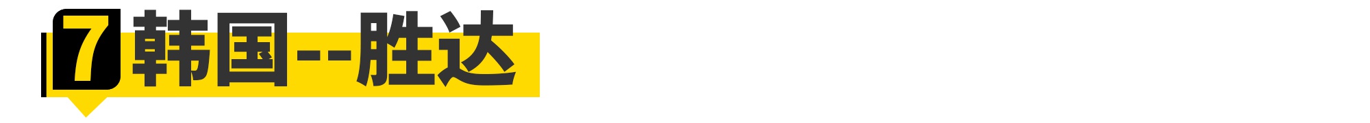 20万买SUV：德国人买途观、美国人买RAV4、中国人买啥？