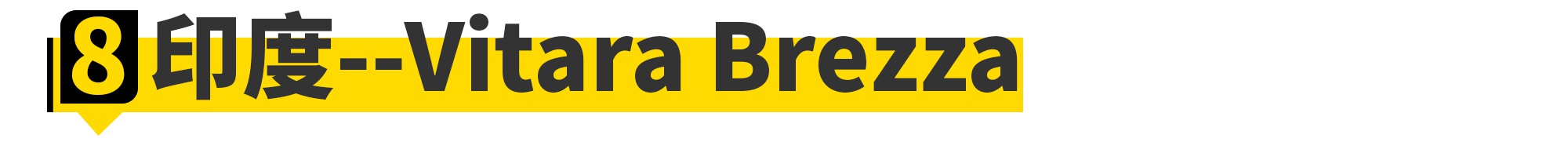 20万买SUV：德国人买途观、美国人买RAV4、中国人买啥？