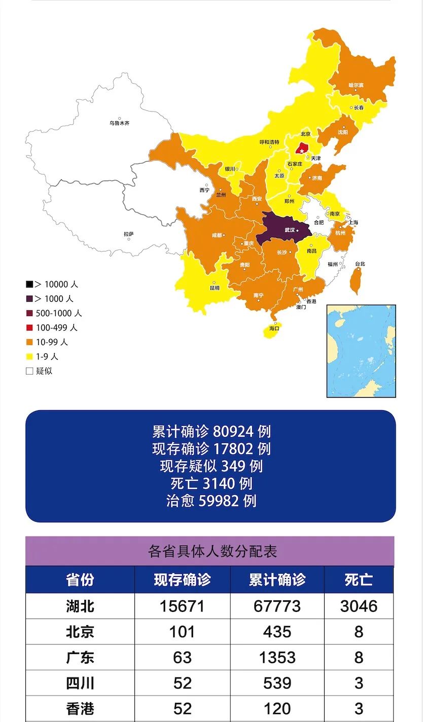 全球疫情最新通报:意大利累计确诊破万|新冠肺炎_新浪新闻
