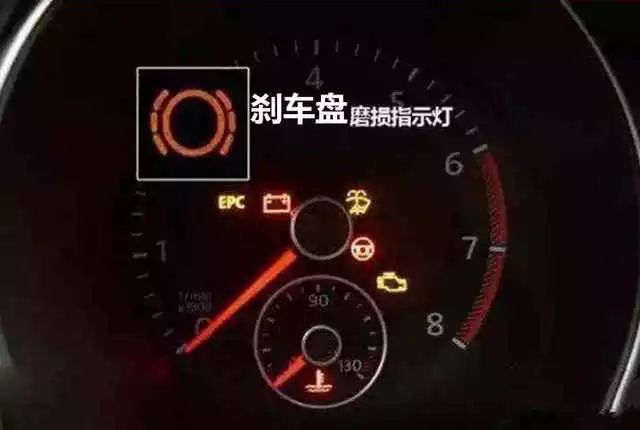 车上有刺客、坐着看月亮？这些故障灯都是什么鬼？