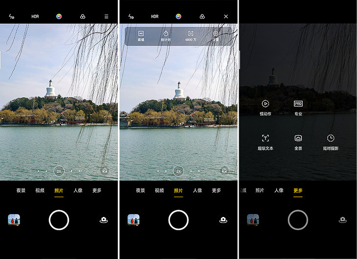 这组在北海公园游玩时从远到近的照片,我基本上是站在同一地点拍摄