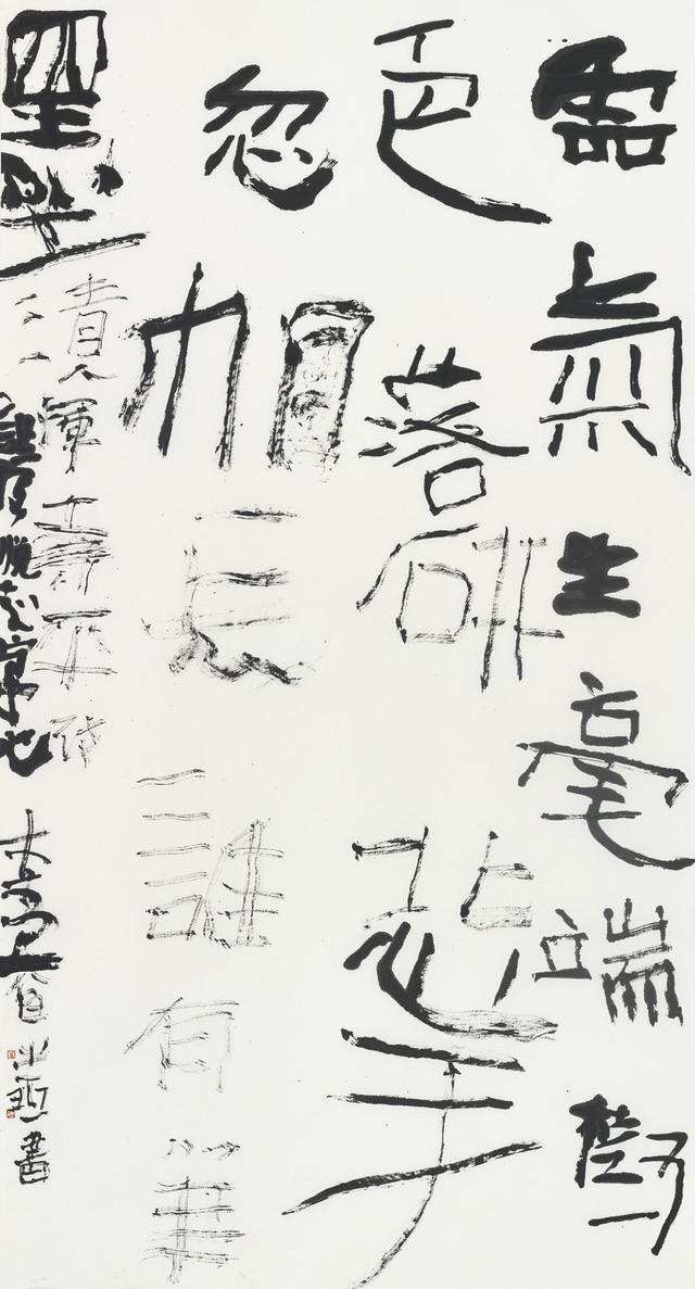 网友:有自知之明|曾翔|书协|书法_新浪新闻