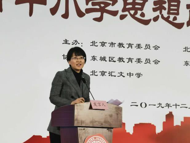 2020北京新高考统测大解析政治