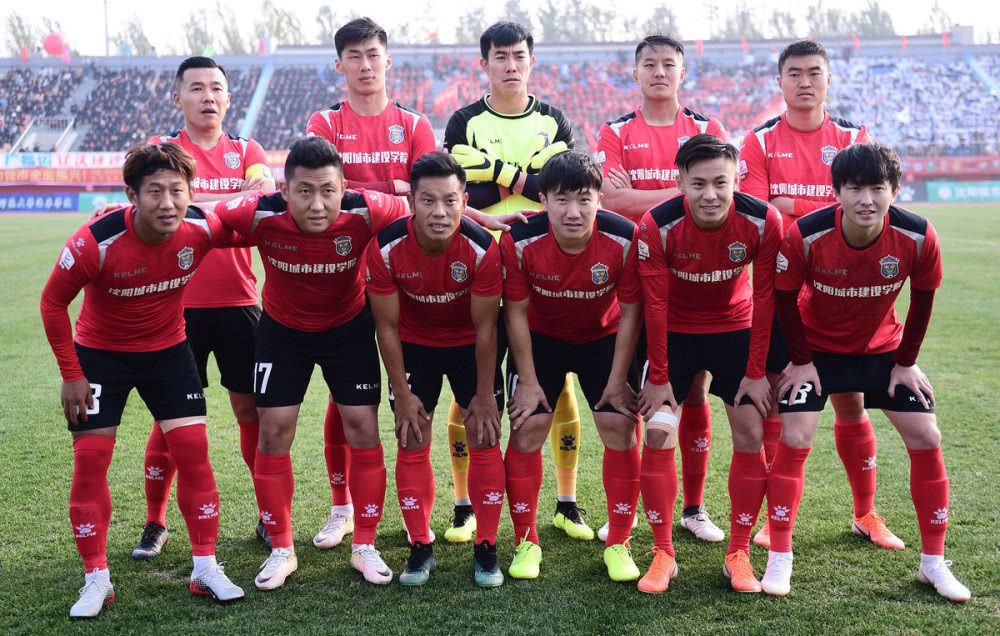 沈阳城建变身新辽足 东北足球小目标:3到5年冲超!