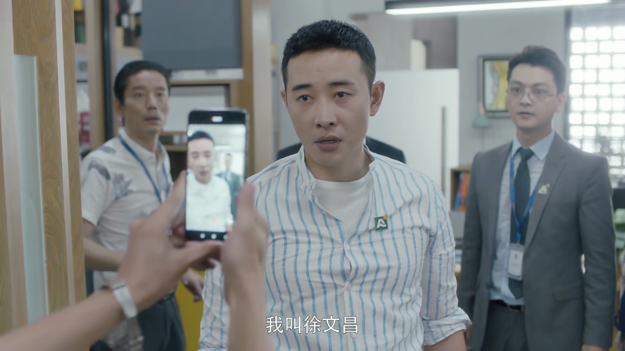 徐文昌硬气的背后有两大原因支持