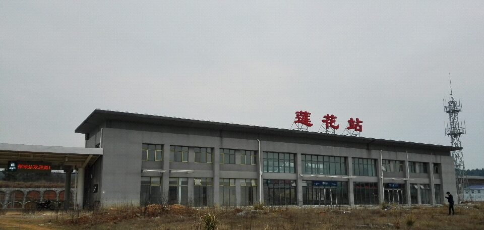 文茶铁路上的一个县级车站——莲花火车站