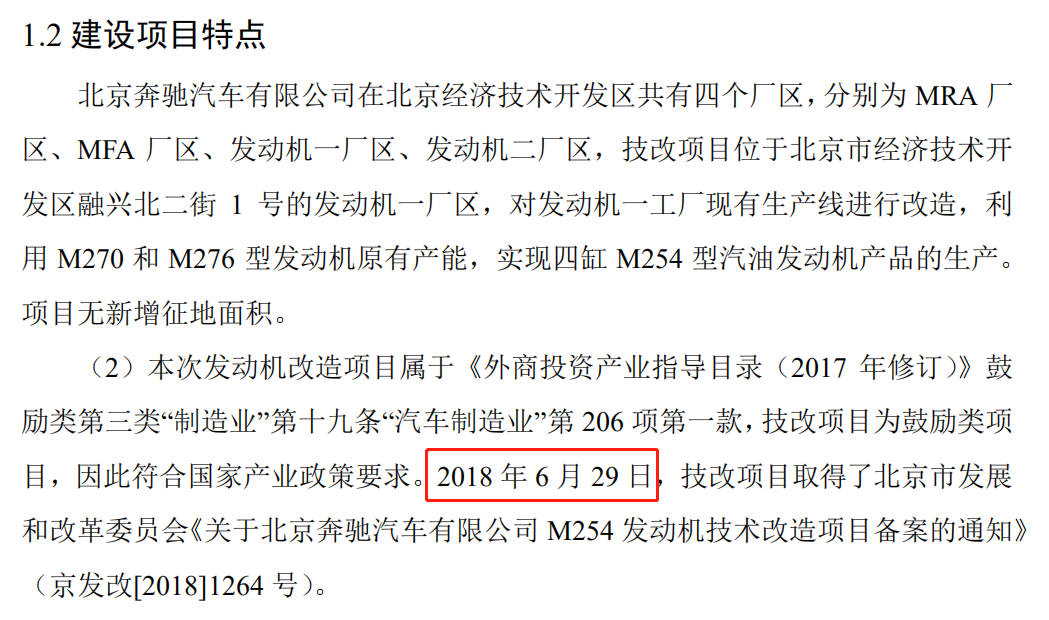 4年换了3代2.0T......奔驰为啥总换发动机？