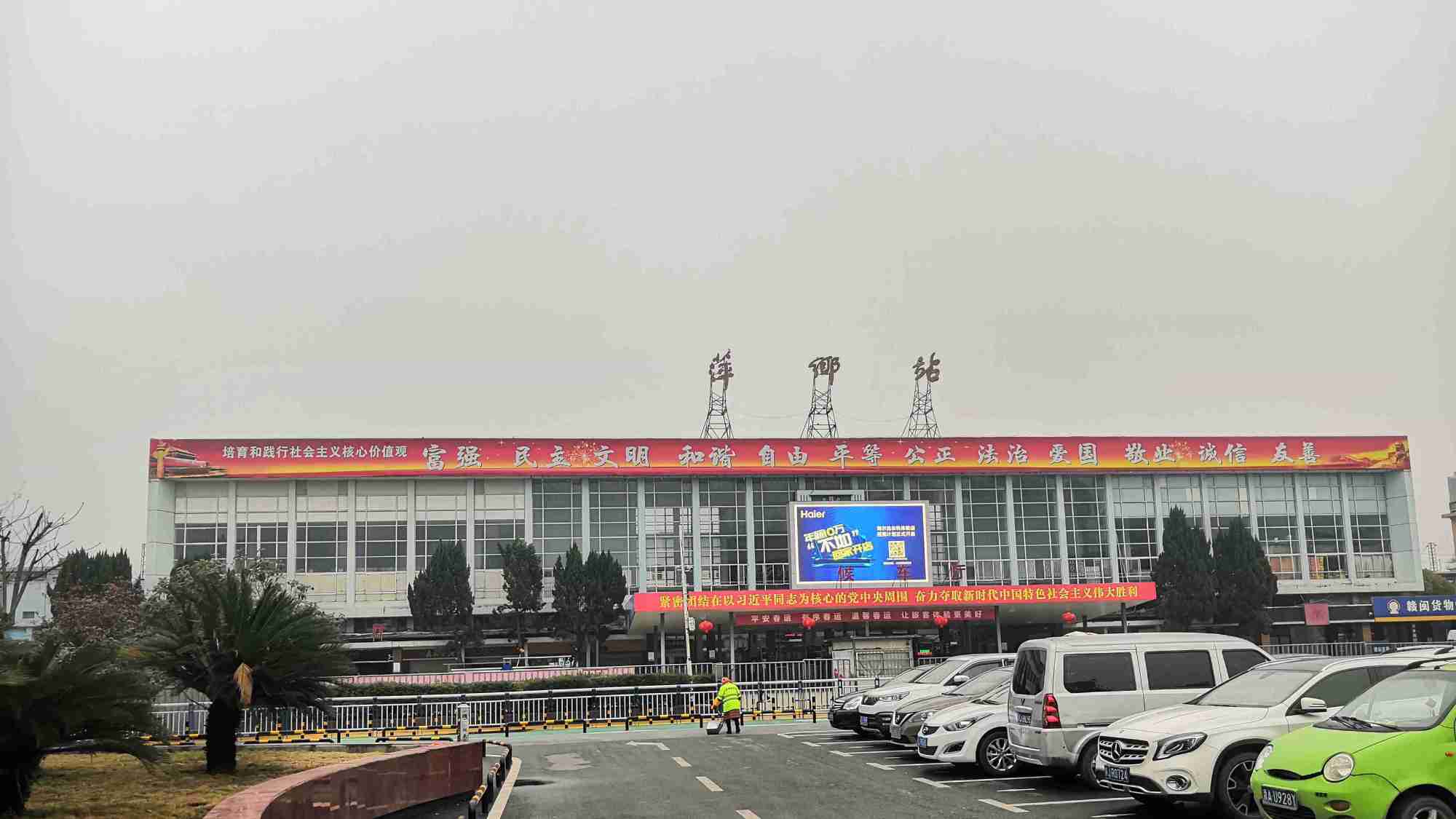 江西省萍乡市主要的两座火车站一览