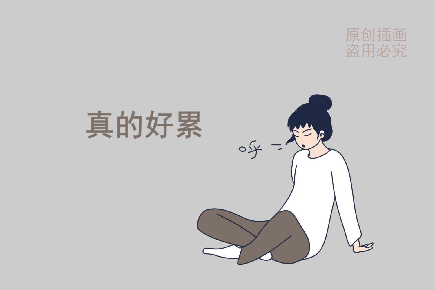 产后一年宝妈很难熬,真的是这样吗?原因和这5个有关