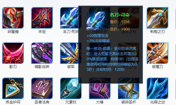 复活甲:复活甲只有两次的使用机会,因此应该留在后期与对方决一死战