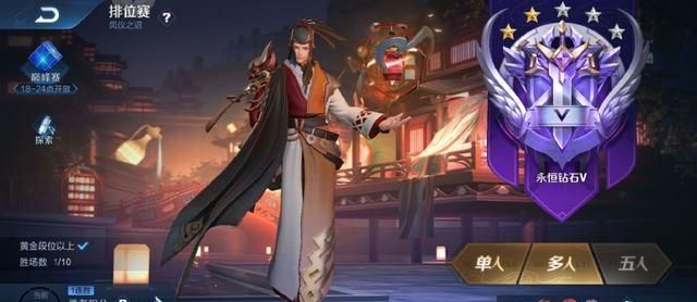<a href=/tag/wangzherongyao/ target=_blank class=infotextkey>王者荣耀</a>S19赛季皮曝光,国风小明整体像宦官