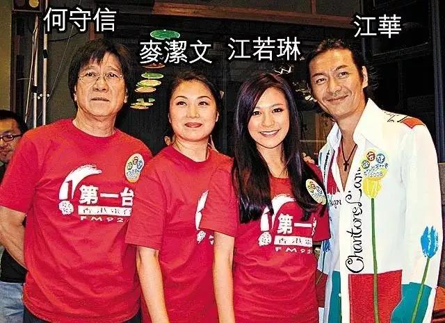 自爆被勾引又称真心不假|江华|麦洁文|邓萃雯_新浪新闻