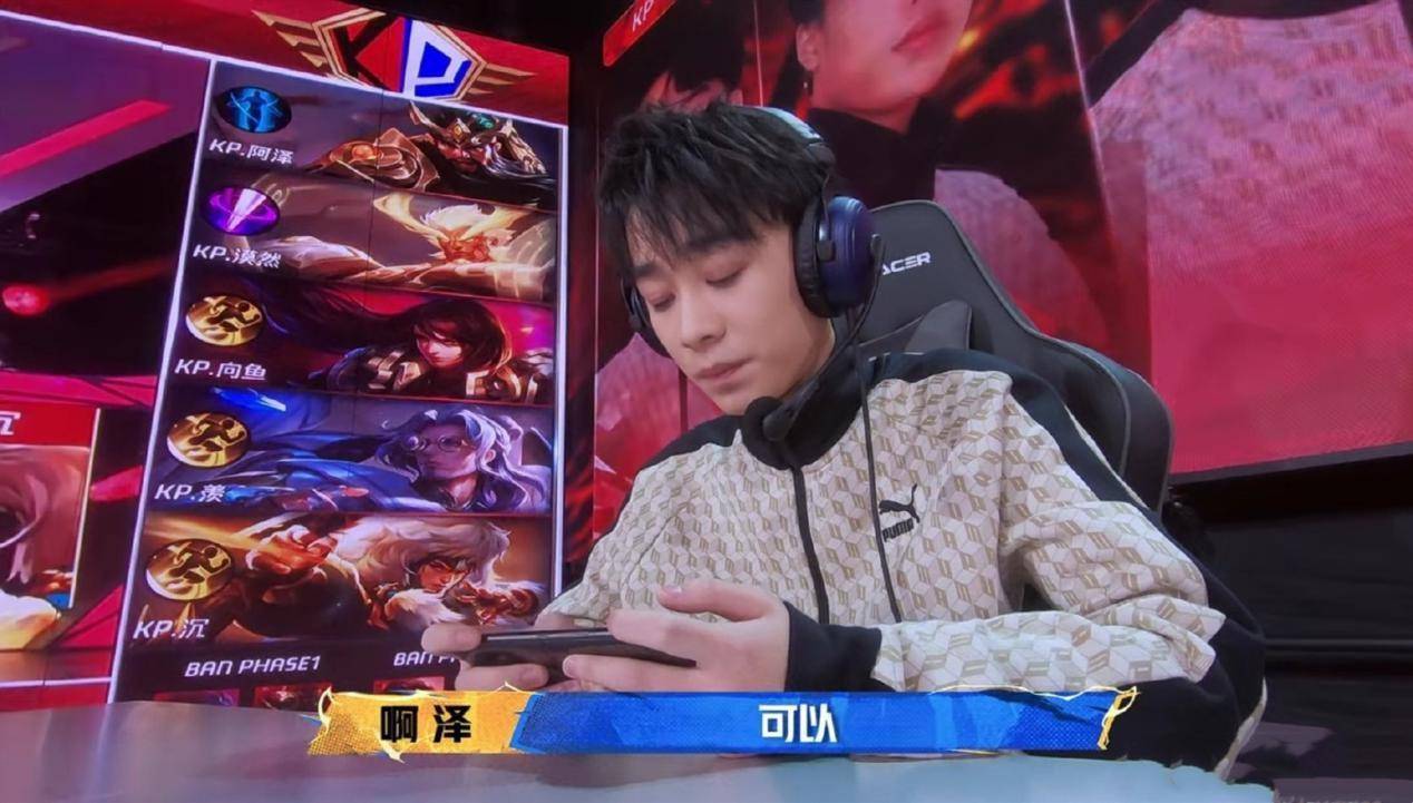 王者荣耀ag超玩会新人阿泽暴露弱点粉丝担忧蓝柚状态