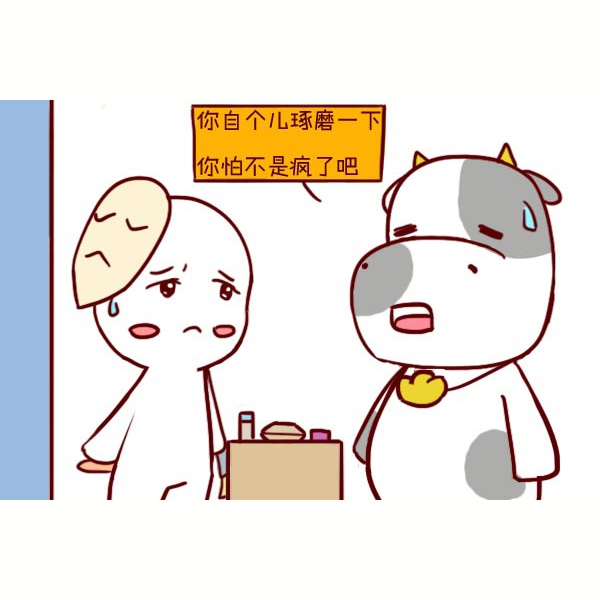 自作自受,有哪些星座男喜欢作死?