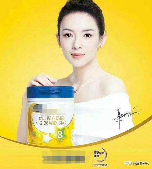 别的女星生完孩子代言奶粉看到唐嫣产后代言粉丝罗晋赚大了