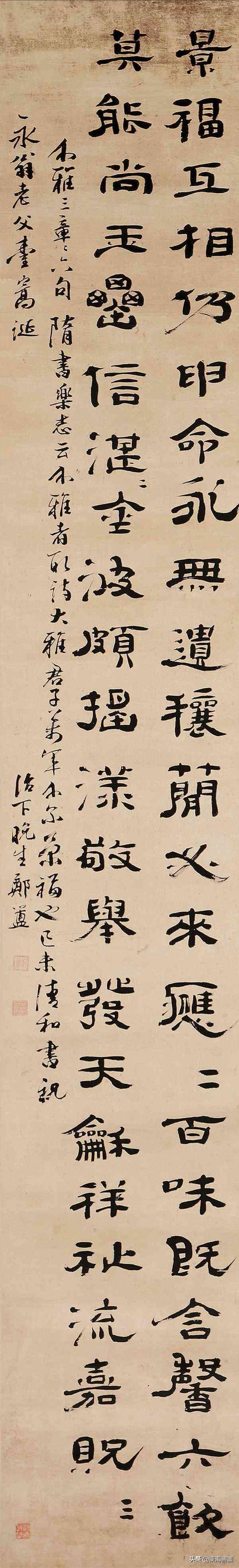 郑簠隶书立轴取法曹全碑用笔粗细疏密变化多姿规整