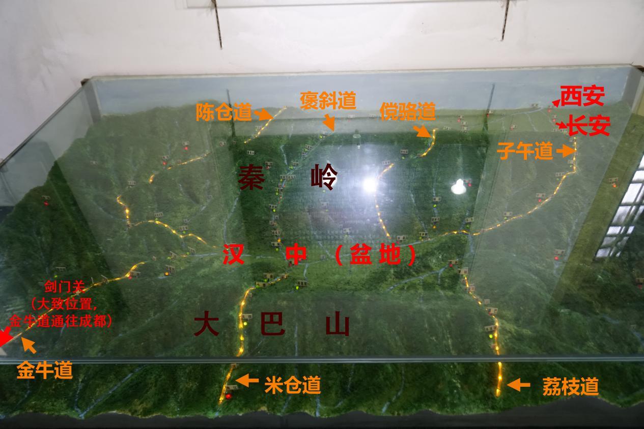 一夫当关万夫莫开剑门关