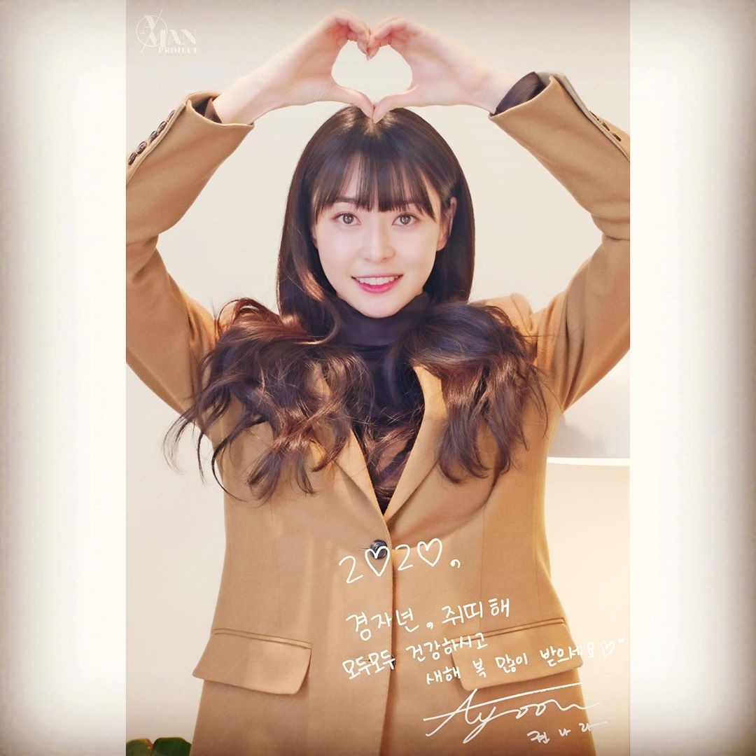 梨泰院class3大女角发型点评金多美裙摆挑染追起来