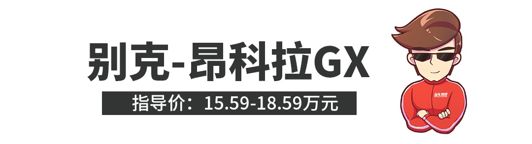 14.88万起，这些日系车稳得不行，感觉很高级？