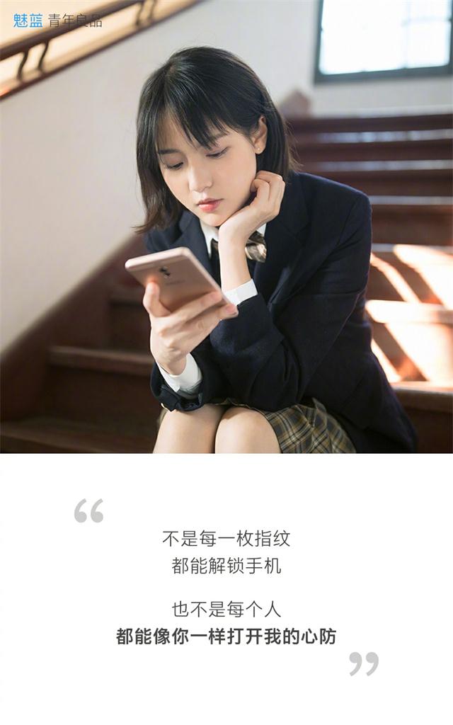 其实魅族早就该找一位代言人了,奈何小厂现在资金确实比较紧缺,自从