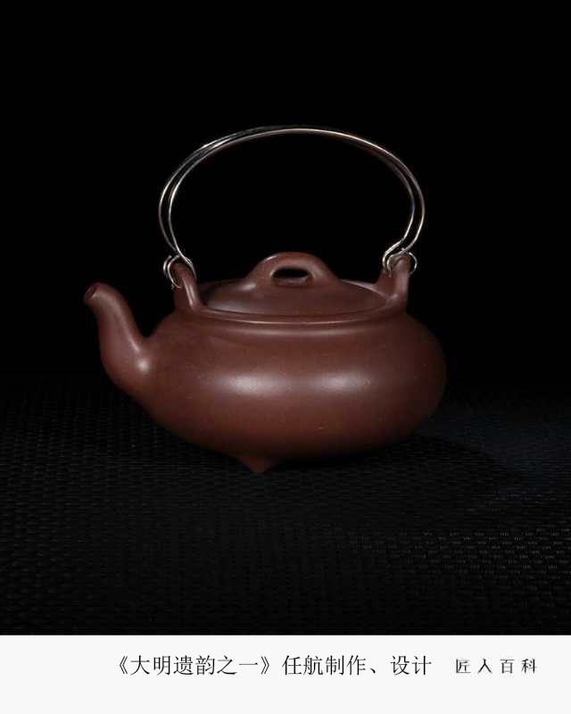 "人间珠宝何足取,宜兴紫砂最要得"-记正高级工艺美术师任航