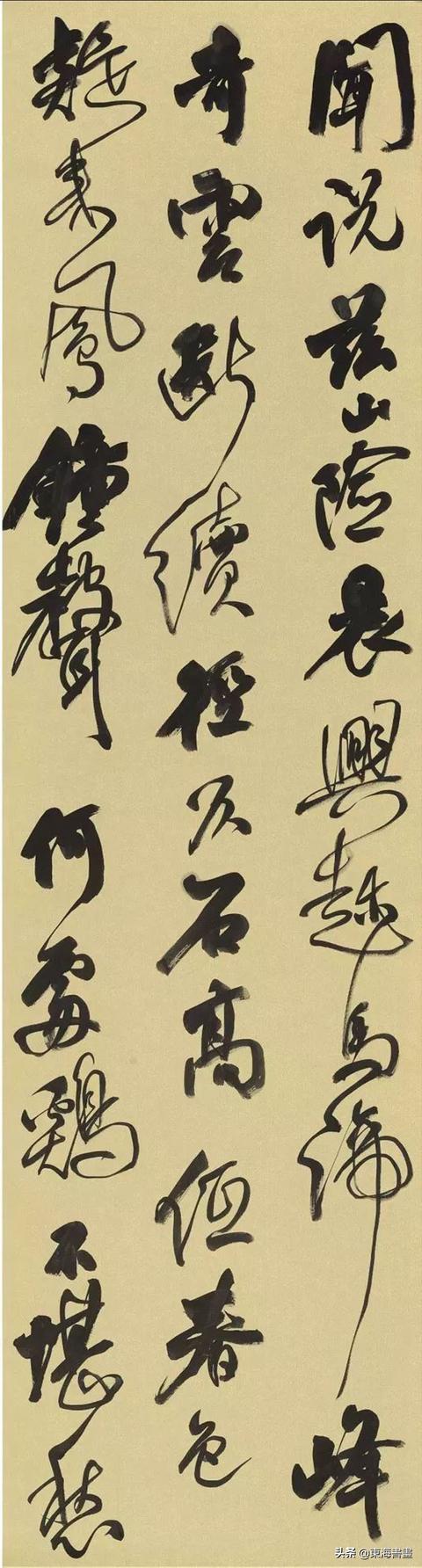 90后书法家 张彬华 行书《林散之诗》对屏