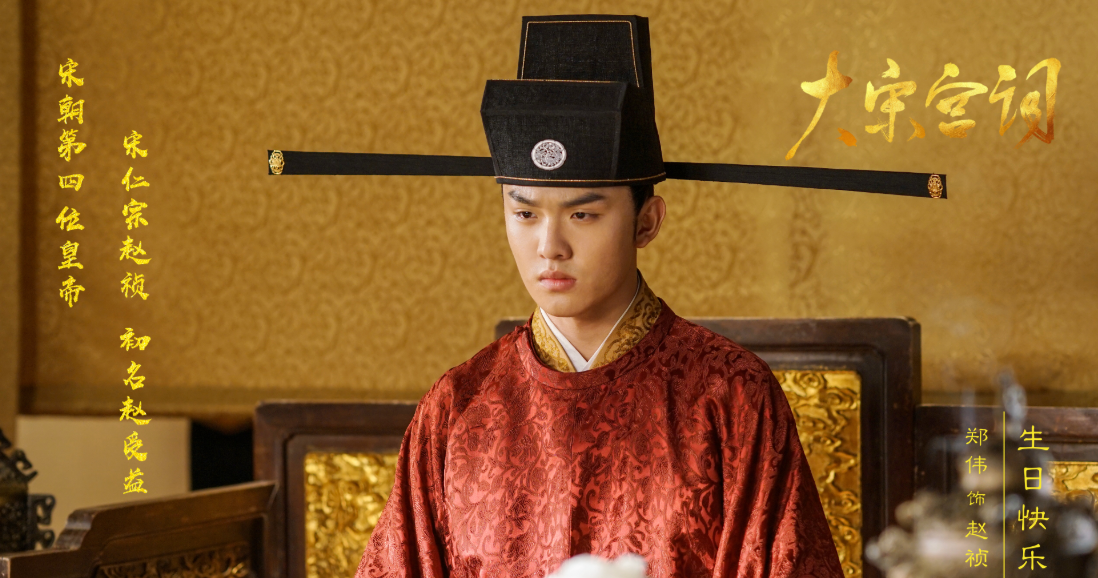 刘涛大宋宫词官宣搭档高颜值男主光看剧照果断追了