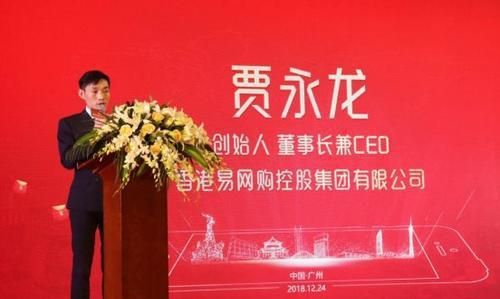 诈骗1200万人!数额高达226亿,消费者是如何走入易购网圈套的?