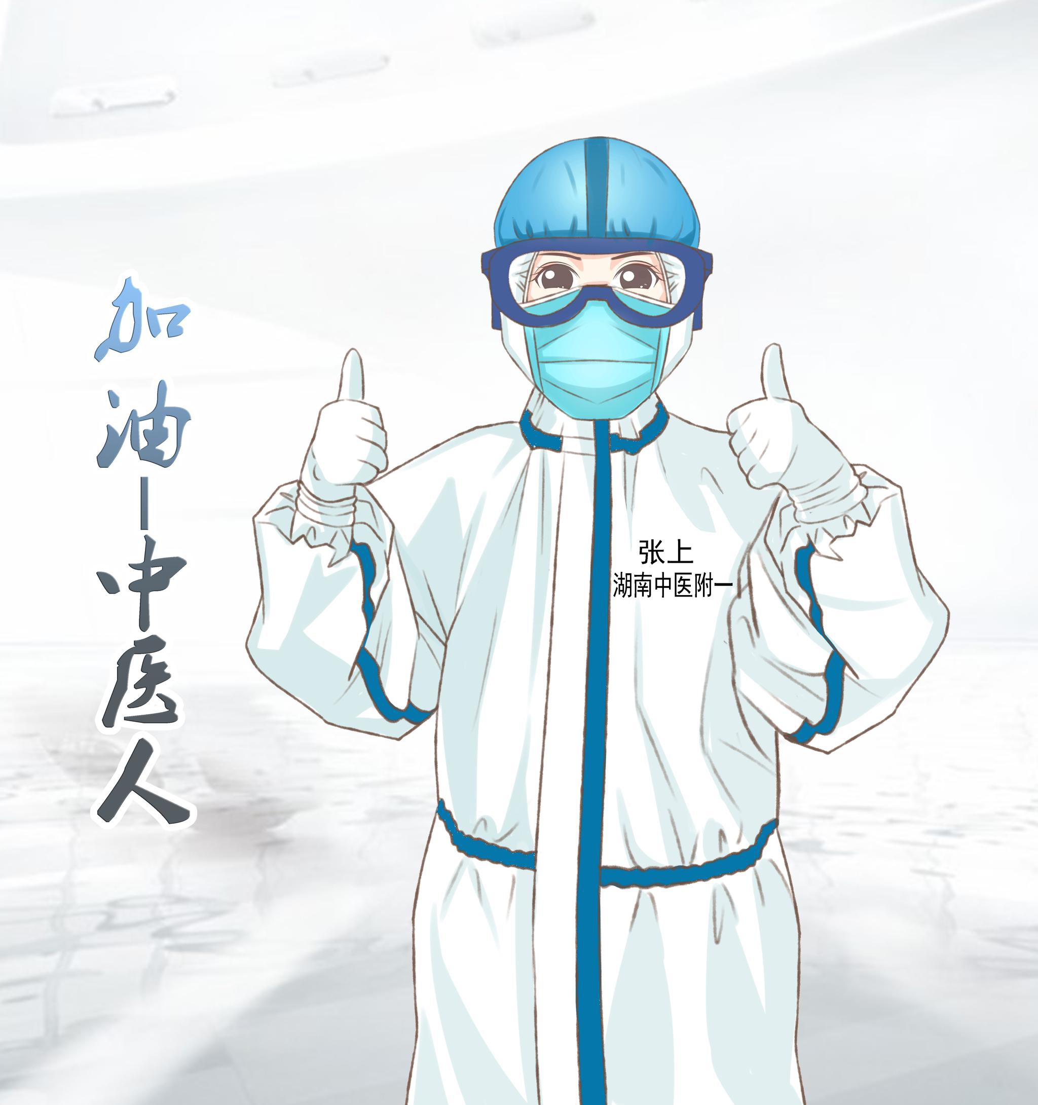 中国抗疫卡通图片图片