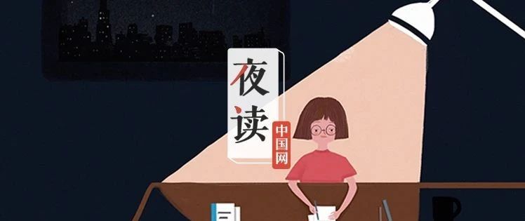 夜读 | 让你累的不是生活和工作，而是内耗|内耗|捷径|速成_新浪新闻