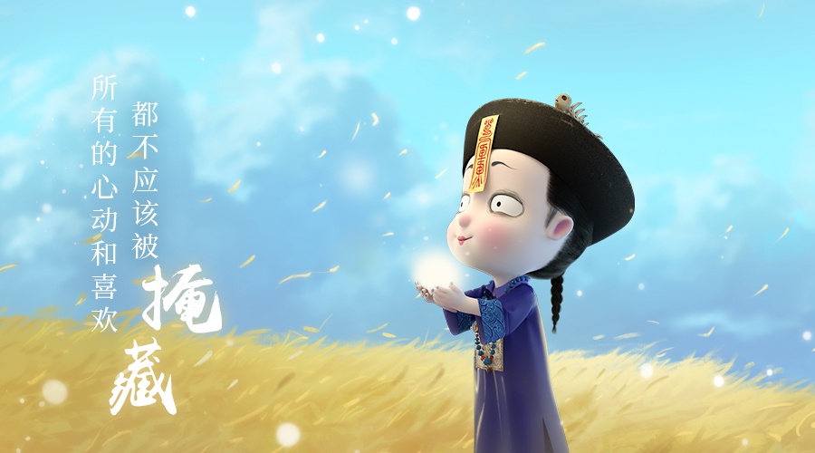 故事很长,我长话短说,我等你很久很久了「僵小鱼壁纸」