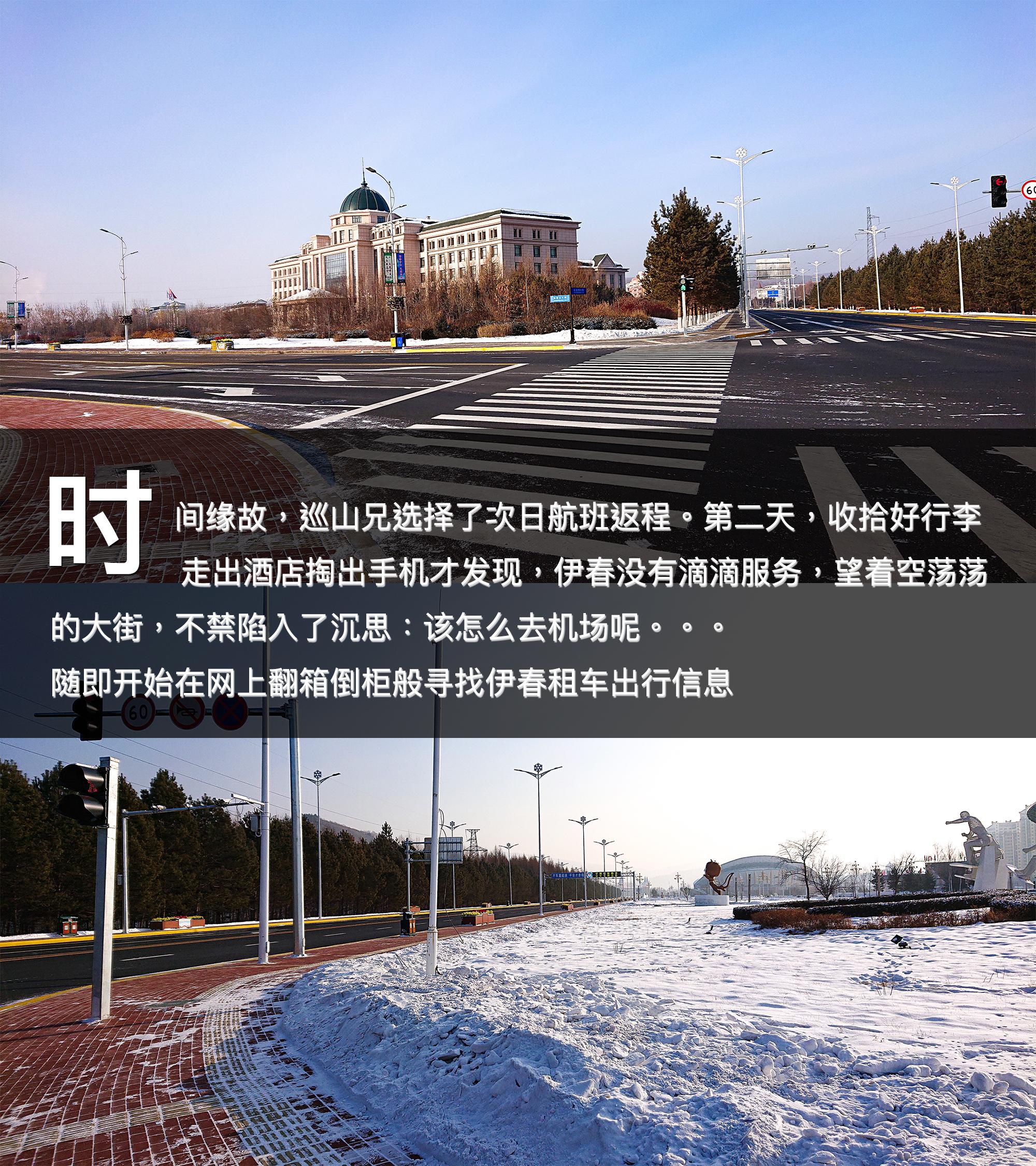 极寒挑战 零下27度拍星空是什么体验