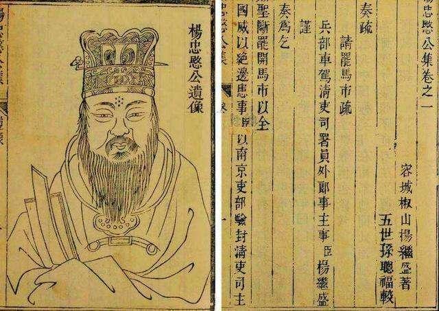 却敢于和天下第一奸臣斗争,成就大明第一硬汉美誉|杨继盛|严嵩|仇鸾