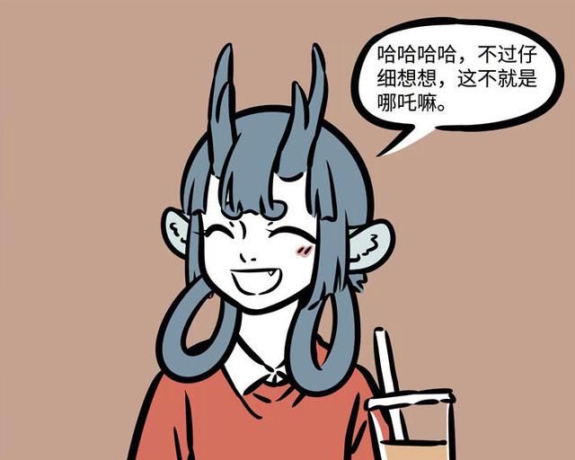 非人哉龙女开了个小玩笑红孩儿却害羞极了这是什么情况