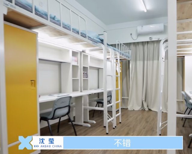 穷养儿富养女青春有你2宿舍曝光网友这才是高级炫富