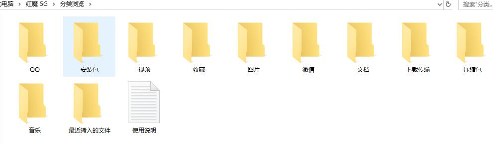 游戏手机不再需要半斤重!红魔5G“轻、快“带你上分吃鸡!