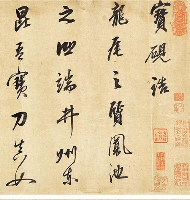 董其昌 行书“宝砚诰”卷手卷绫本水墨|董其昌|宝砚|墨林_新浪新闻