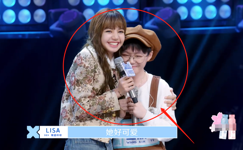 青春有你2被lisa主动拥抱的学员得知身份后怪不得这么强