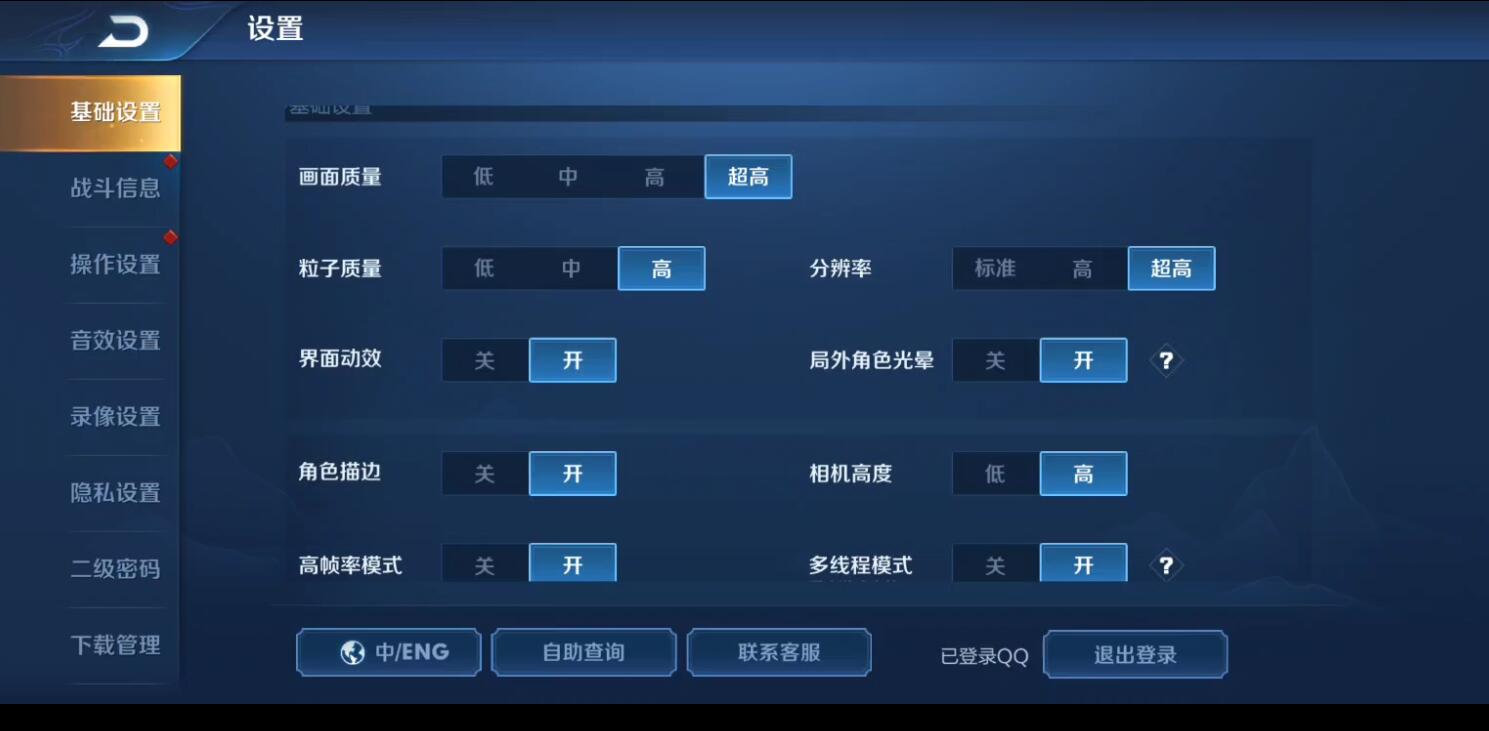 游戏手机不再需要半斤重!红魔5G“轻、快“带你上分吃鸡!