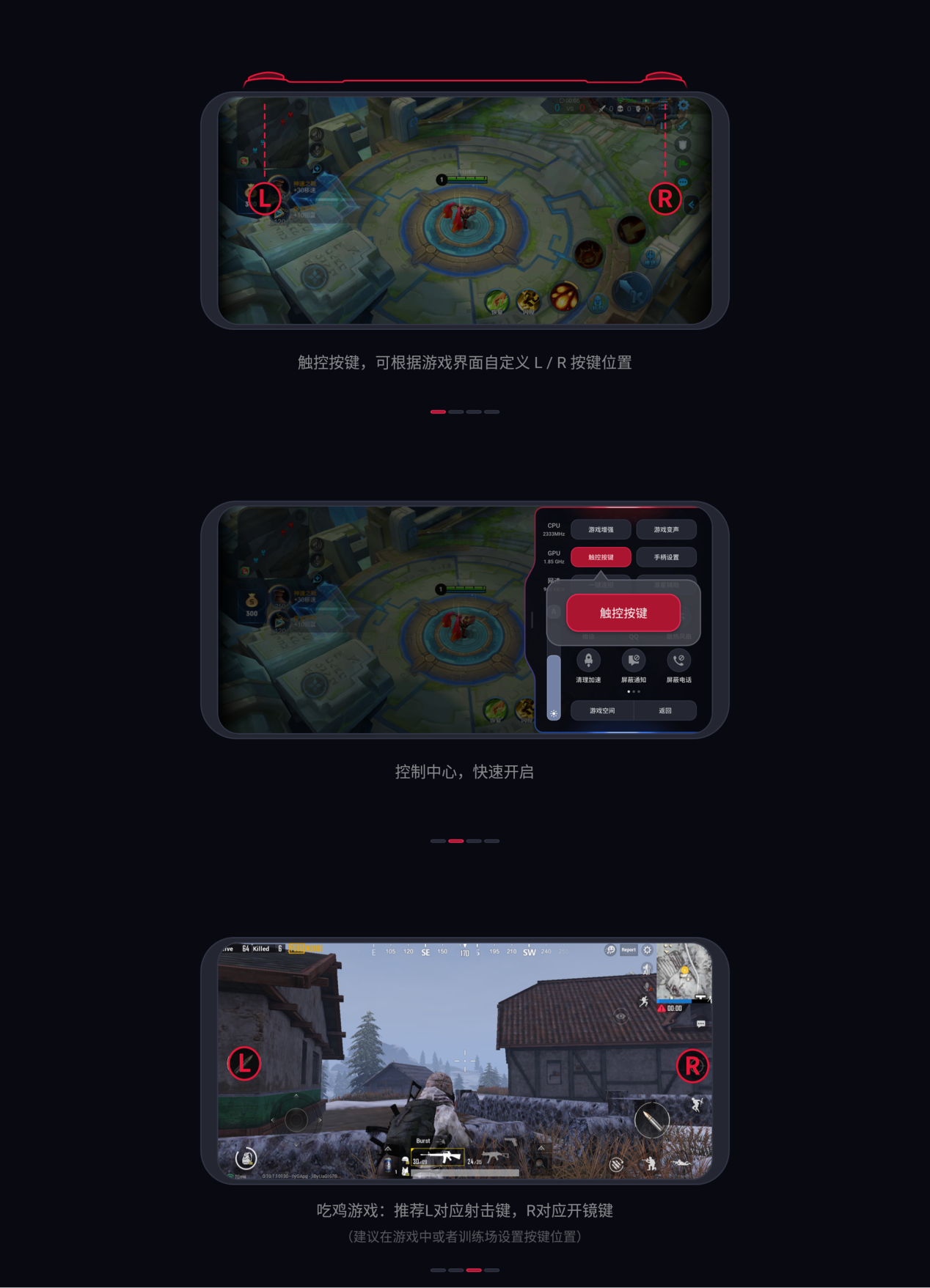 游戏手机不再需要半斤重!红魔5G“轻、快“带你上分吃鸡!