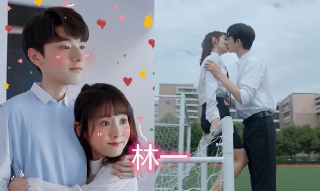 同是99年小鲜肉宋威龙林一吻戏不断王俊凯真让人放心