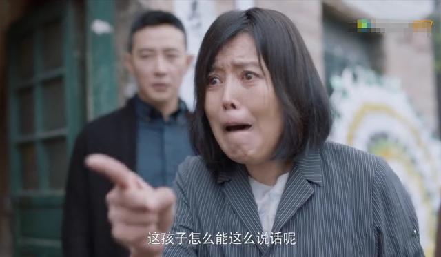 孙俪演技太好了,如何评价房似锦与原生家庭?