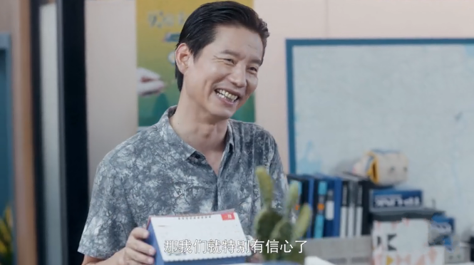 《安家》房似锦再现神技能,跑道房被二次卖出,老油条服了|安家|徐文昌