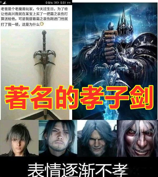 魔兽世界怀旧服:后续版本,你期待燃烧的远征,还是巫妖王之怒?
