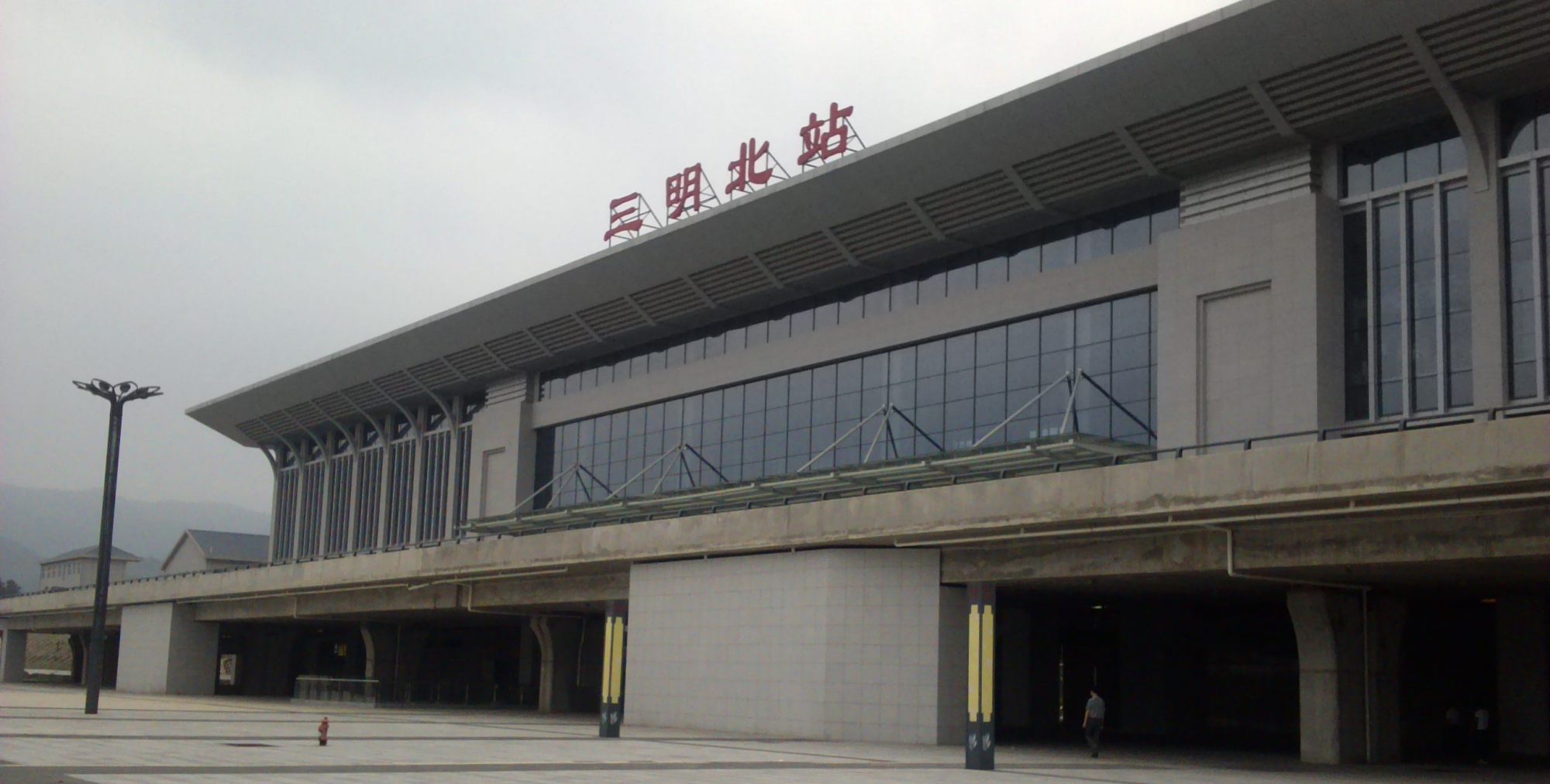 昌福铁路鹰厦铁路和南龙铁路的枢纽站三明北站