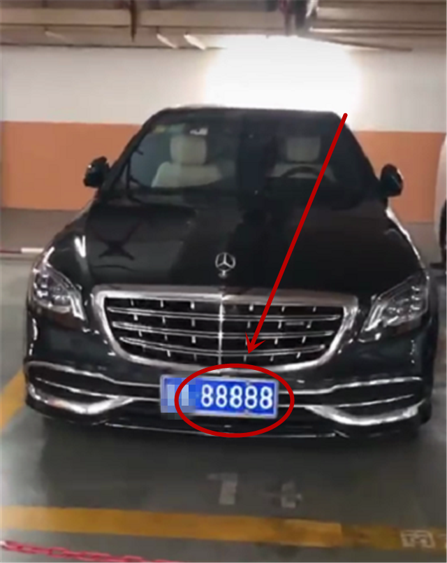 挂88888牌迈巴赫,加价5万,牌值7位数,车主是金利来集团老总