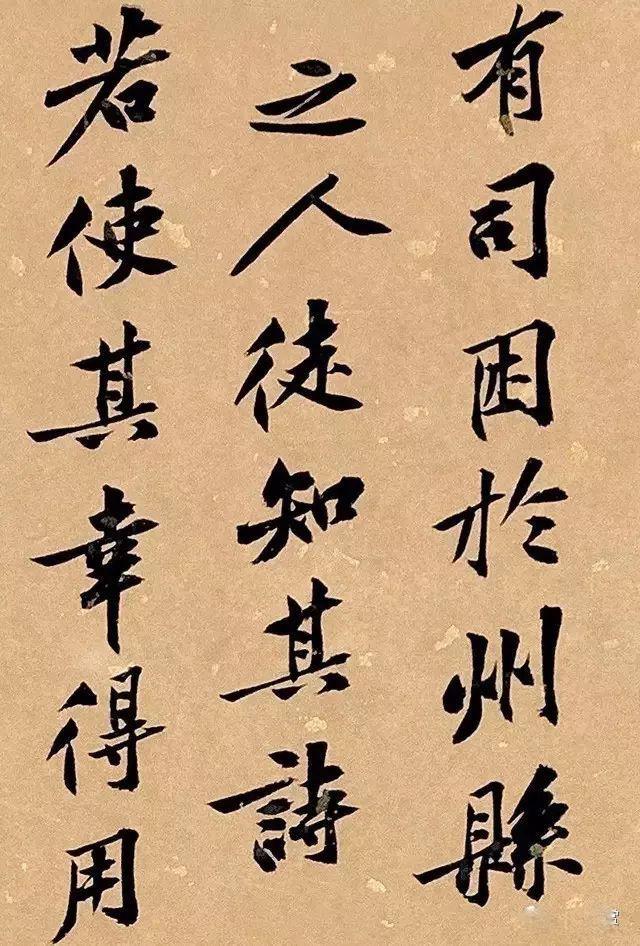 浙江王东海 学黄庭坚楷书录欧阳修《梅圣俞诗集序》